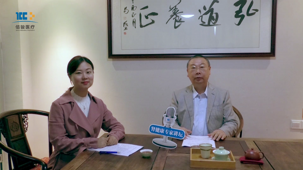 第一期《糖尿病肾病临床表现与日常保养》