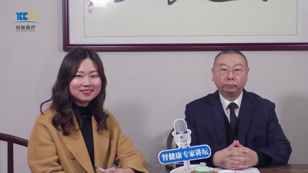 第二期《慢性肾脏病的早期发现与治疗》