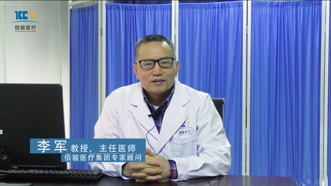 第三期《什么是IgA肾病？》