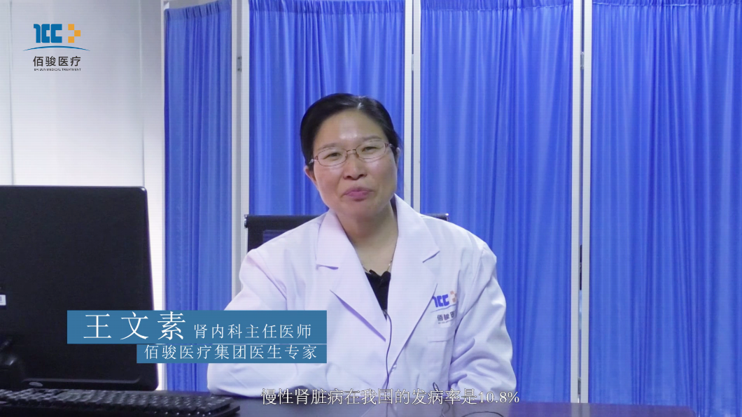 第四期《血液透析的适应症》