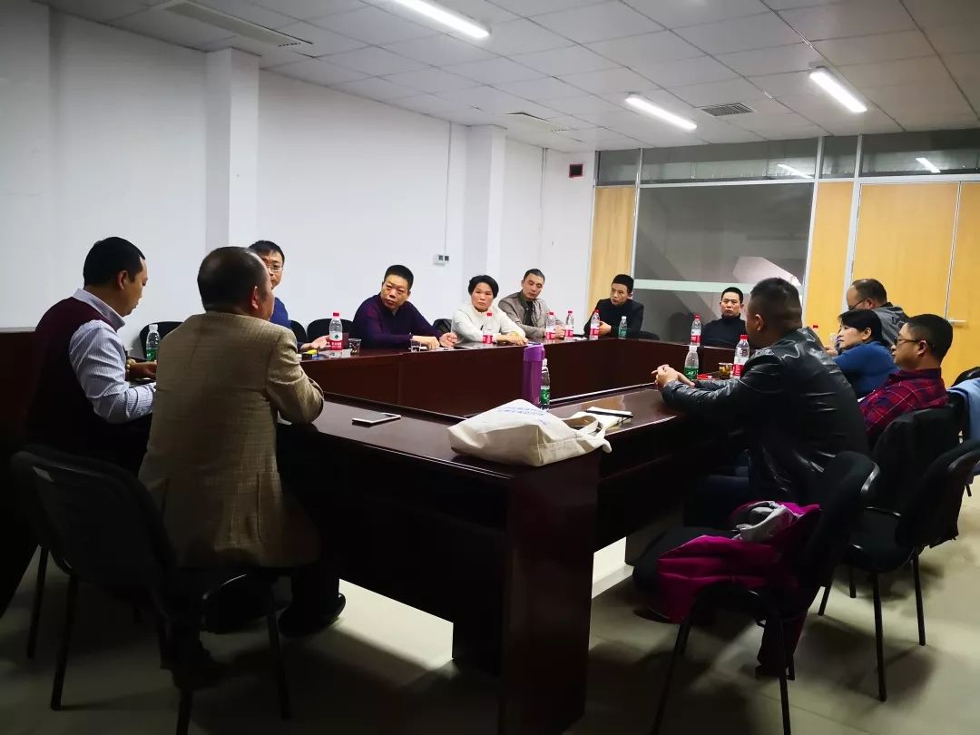 佰骏公益发展研讨专题会议简报