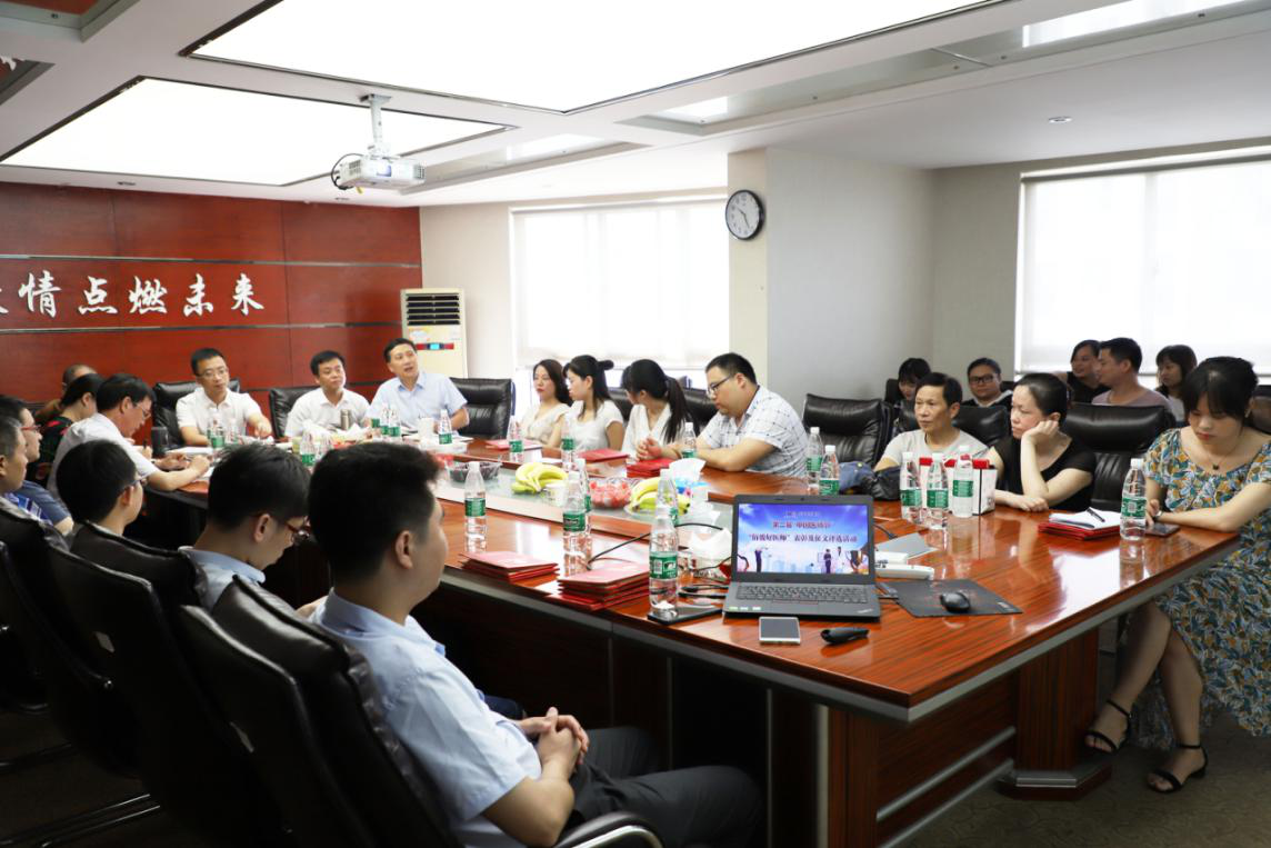 佰骏医疗集团庆祝第二届“中国医师节”活动圆满成功