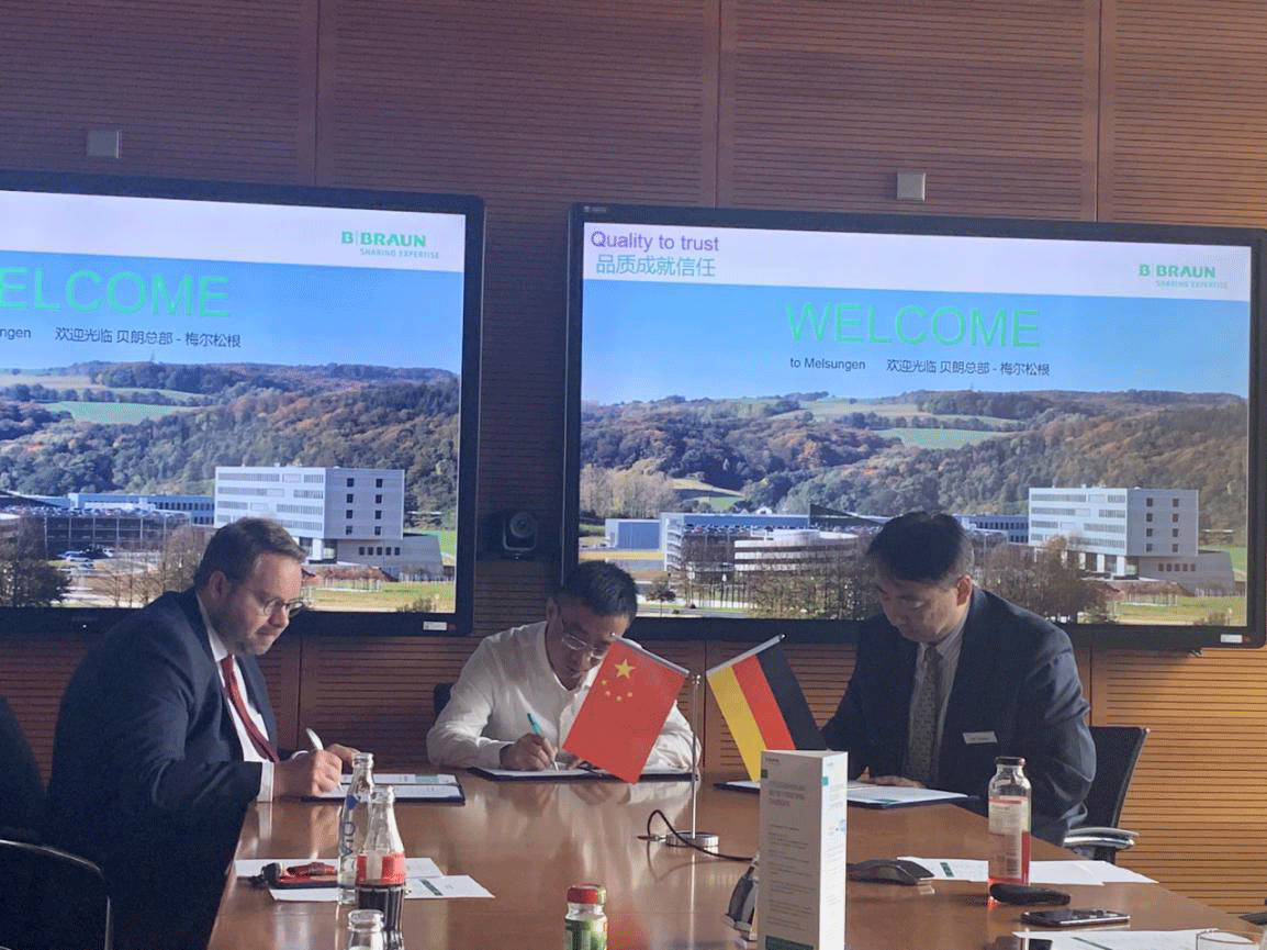 佰骏医疗集团与德国贝朗公司签订战略合作协议