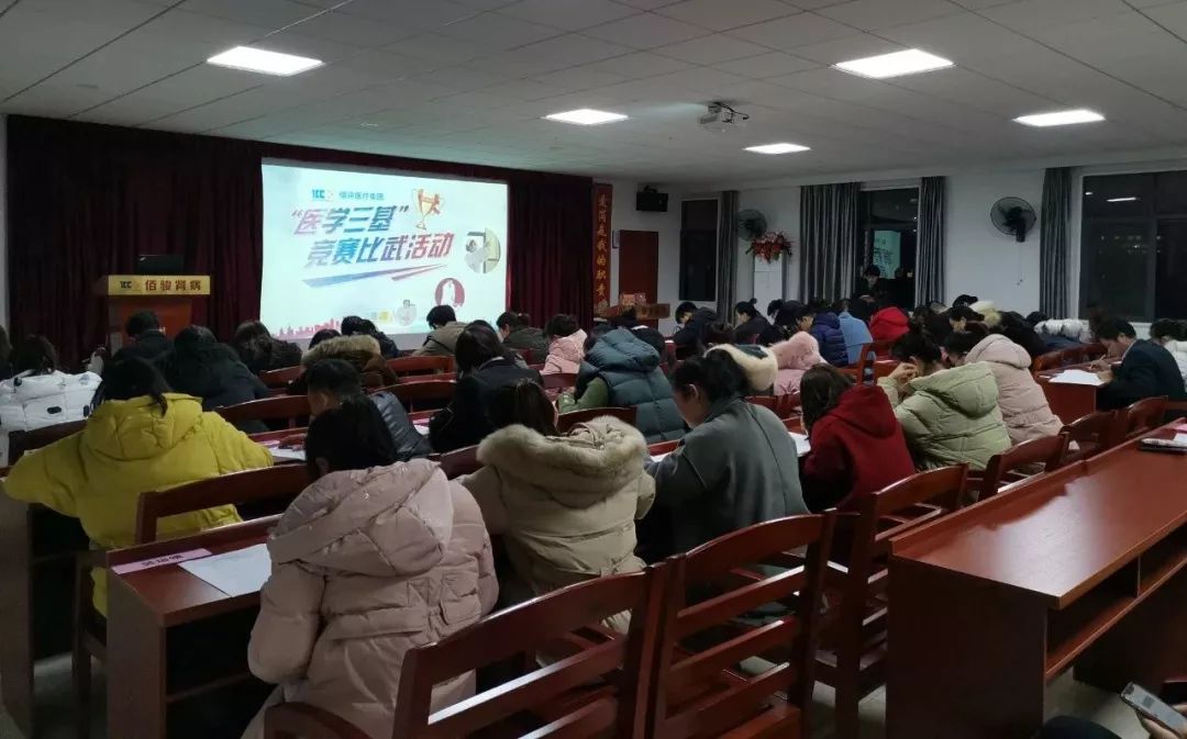 佰骏医疗集团“医学三基”竞赛比武活动圆满落幕