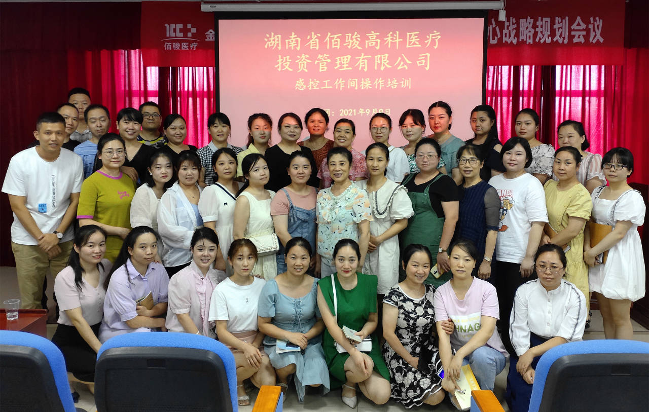 开展“感控工作间APP”操作培训，信息协同平台赋能感控管理