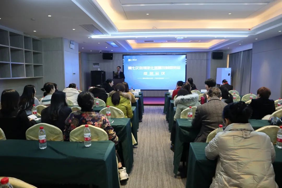 佰骏医疗集团第七次血液净化质量控制委员会成员会议圆满举行