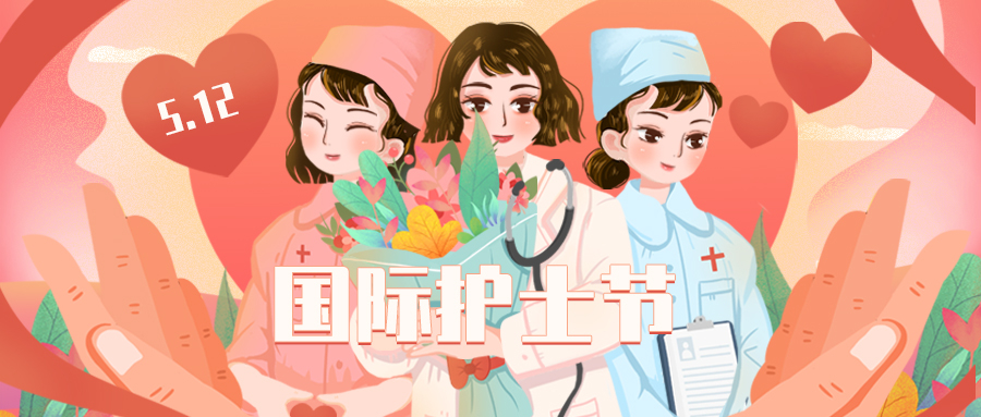 致全体佰骏护理工作者的一封信