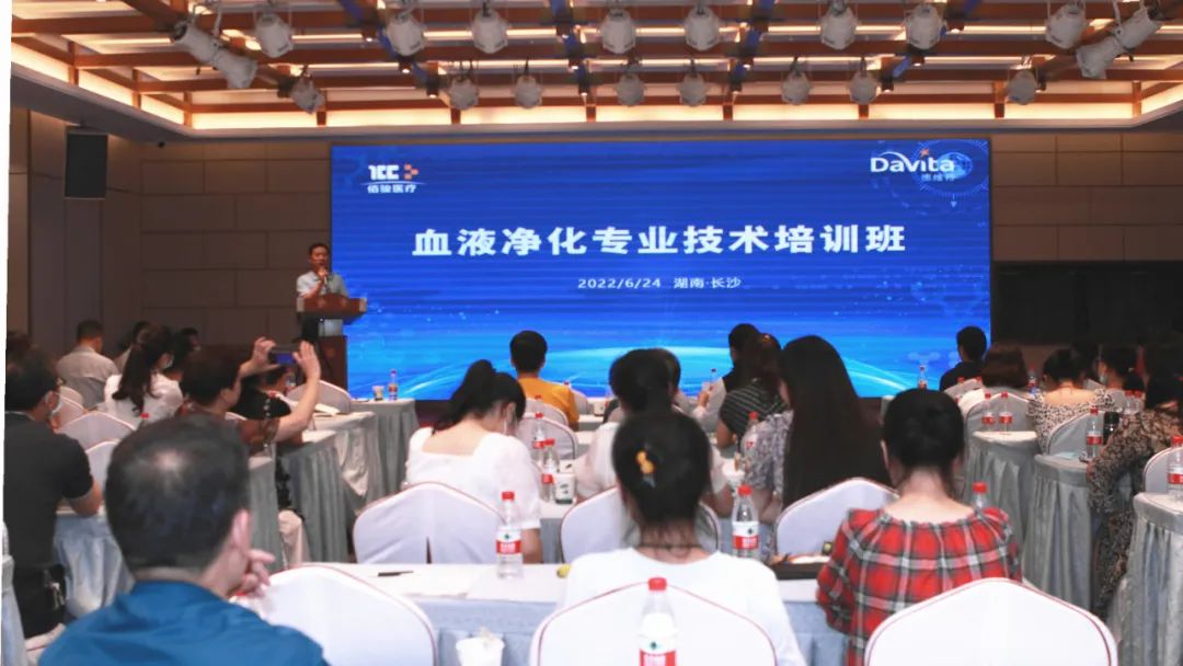 博采众长，接轨国际——佰骏医疗成功举办德维特第二期培训班